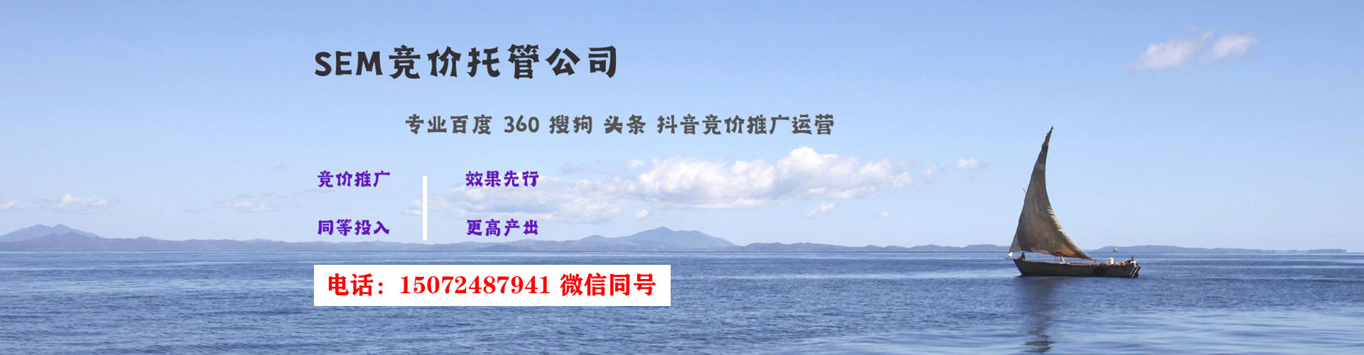 湖内百度推广排名