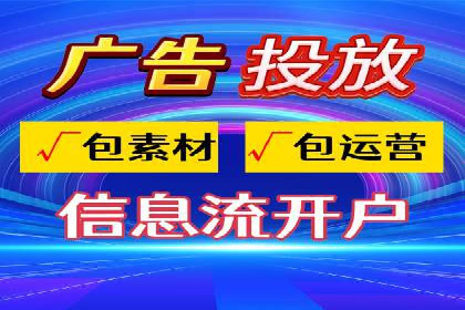 百度广告成本分析，如何提高投资回报